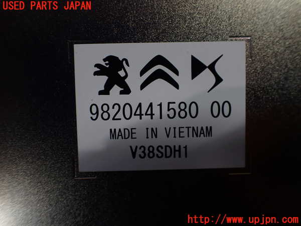 1UPJ-27166148]DSオートモビルズ ・DS 7(DS7 クロスバック)(X74AH01)コンピューター3 中古 982044158000_m0003.jpg