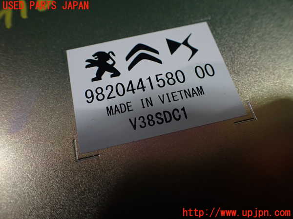 1UPJ-27166149]DSオートモビルズ ・DS 7(DS7 クロスバック)(X74AH01)コンピューター4 中古 982044158000_m0003.jpg