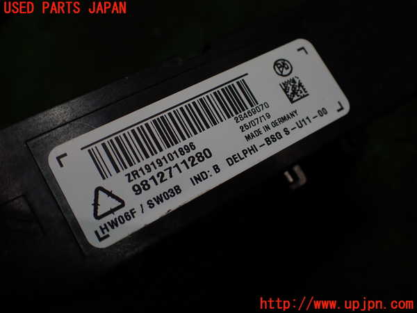 1UPJ-27166150]DSオートモビルズ ・DS 7(DS7 クロスバック)(X74AH01)コンピューター5 中古 9812711280_m0003.jpg