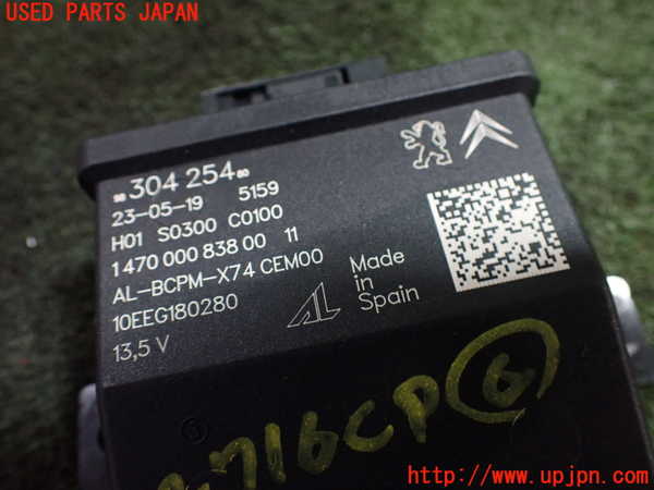 1UPJ-27166151]DSオートモビルズ ・DS 7(DS7 クロスバック)(X74AH01)コンピューター6 中古 147000083800_m0003.jpg