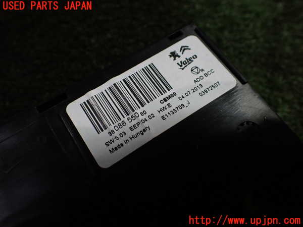 1UPJ-27166152]DSオートモビルズ ・DS 7(DS7 クロスバック)(X74AH01)コンピューター7 中古 9808655080_m0003.jpg
