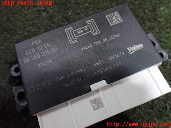 1UPJ-27166153]DSオートモビルズ ・DS 7(DS7 クロスバック)(X74AH01)コンピューター8(PSA) 中古 9836031080_m0003.jpg