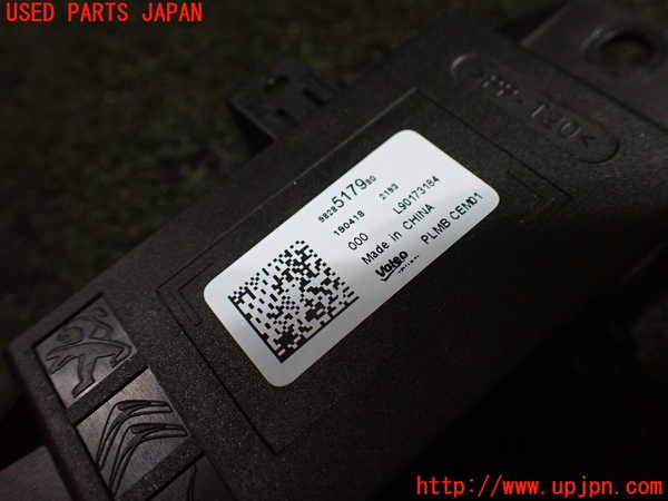 1UPJ-27166154]DSオートモビルズ ・DS 7(DS7 クロスバック)(X74AH01)コンピューター9 中古 9828517980_m0003.jpg