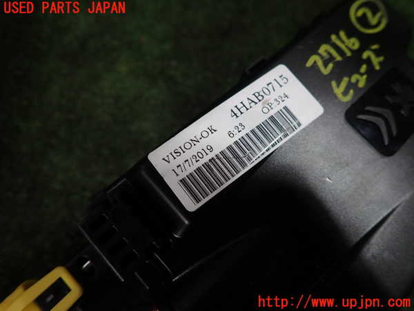 1UPJ-27166742]DSオートモビルズ ・DS 7(DS7 クロスバック)(X74AH01)ヒューズボックス2 中古_m0003.jpg