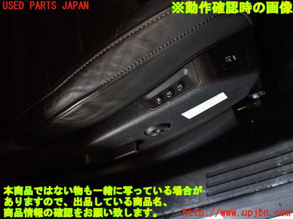 1UPJ-27167035]DSオートモビルズ ・DS 7(DS7 クロスバック)(X74AH01)運転席シート 中古_m0005.jpg