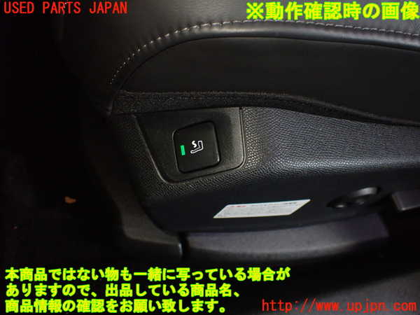 1UPJ-27167065]DSオートモビルズ ・DS 7(DS7 クロスバック)(X74AH01)助手席シート 中古_m0005.jpg