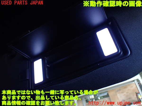 1UPJ-27167625]DSオートモビルズ ・DS 7(DS7 クロスバック)(X74AH01)室内サンバイザー右側 中古_m0005.jpg