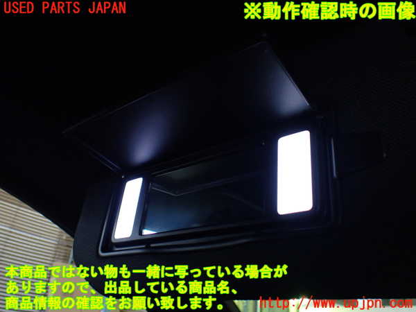 5UPJ-27167630]DSオートモビルズ ・DS 7(DS7 クロスバック)(X74AH01)室内サンバイザー左側 中古_m0005.jpg