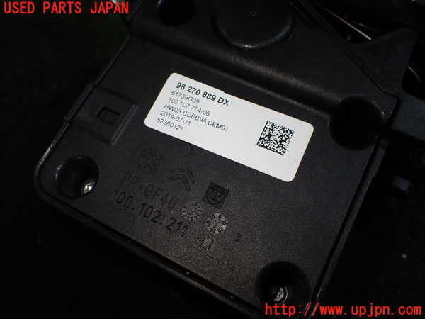 1UPJ-27167555]DSオートモビルズ ・DS 7(DS7 クロスバック)(X74AH01)ATシフトレバー 中古_m0004.jpg