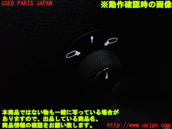 1UPJ-27166280]DSオートモビルズ ・DS 7(DS7 クロスバック)(X74AH01)ミラースイッチ 中古_m0003.jpg