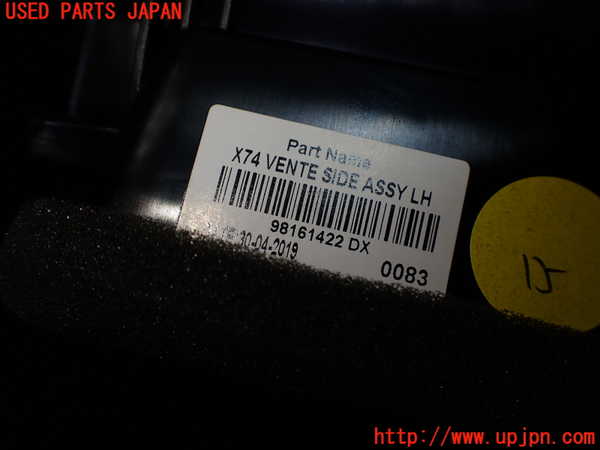 1UPJ-27167527]DSオートモビルズ ・DS 7(DS7 クロスバック)(X74AH01)エアコン吹き出し口2 中古_m0004.jpg