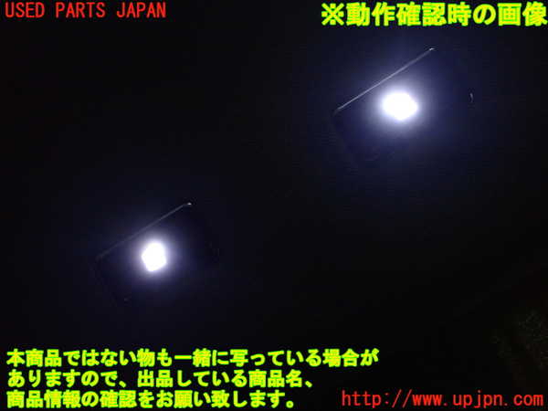 1UPJ-27166412]DSオートモビルズ ・DS 7(DS7 クロスバック)(X74AH01)ルームランプ2 中古_m0003.jpg