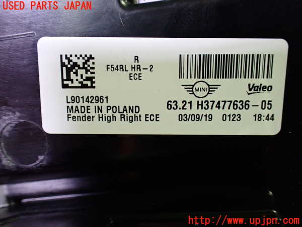 1UPJ-27171530]BMW ミニ(MINI)クーパー クラブマン F54(LV15M)右テールランプ 中古_m0003.jpg