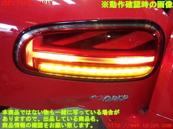 1UPJ-27171530]BMW ミニ(MINI)クーパー クラブマン F54(LV15M)右テールランプ 中古_m0004.jpg