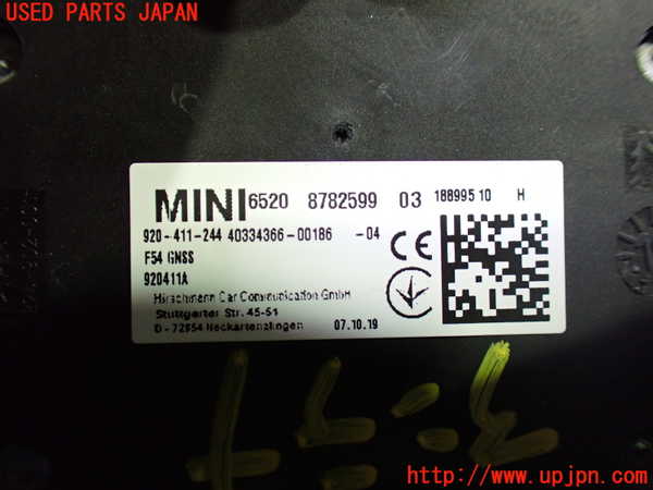 1UPJ-27176550]BMW ミニ(MINI)クーパー クラブマン F54(LV15M)アンテナ 中古_m0004.jpg