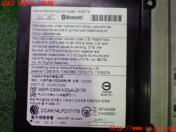 5UPJ-27176589]BMW ミニ(MINI)クーパー クラブマン F54(LV15M)カーナビゲーション HDD 中古_m0003.jpg