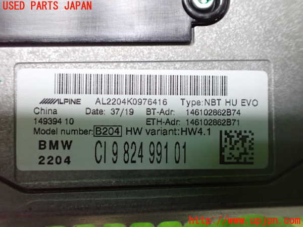5UPJ-27176589]BMW ミニ(MINI)クーパー クラブマン F54(LV15M)カーナビゲーション HDD 中古_m0004.jpg