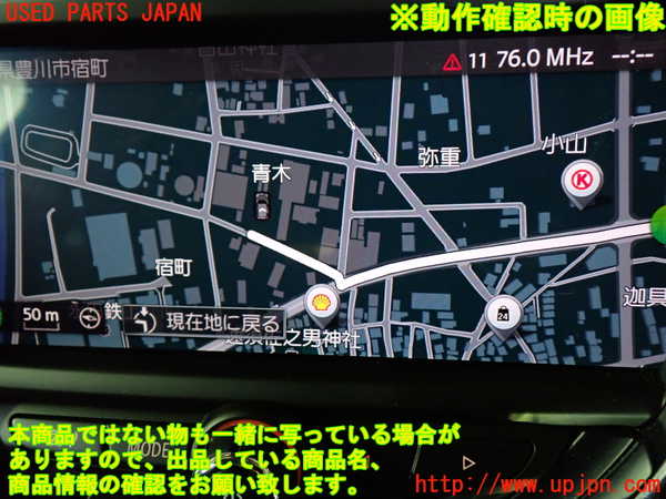 5UPJ-27176589]BMW ミニ(MINI)クーパー クラブマン F54(LV15M)カーナビゲーション HDD 中古_m0005.jpg