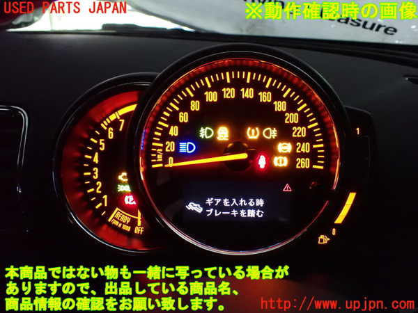 5UPJ-27176170]BMW ミニ(MINI)クーパー クラブマン F54(LV15M)スピードメーター 中古_m0004.jpg