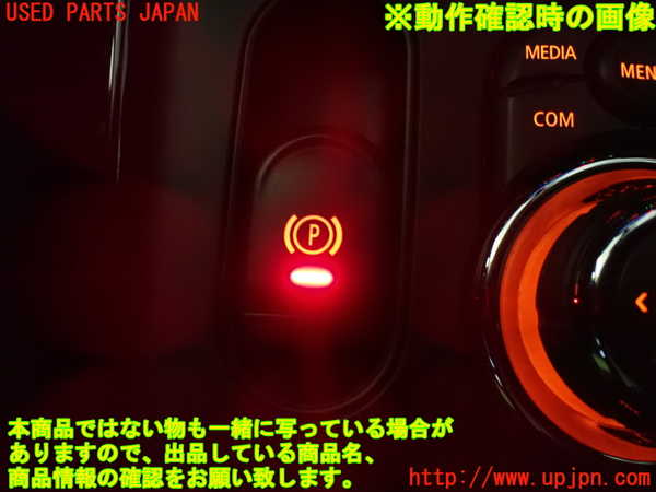 1UPJ-27176309]BMW ミニ(MINI)クーパー クラブマン F54(LV15M)スイッチ4（電動パーキング） 中古_m0003.jpg