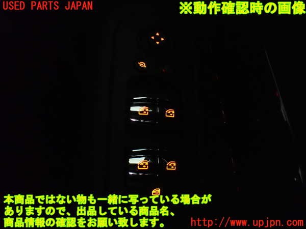 1UPJ-27176240]BMW ミニ(MINI)クーパー クラブマン F54(LV15M)右前パワーウィンドウスイッチ 中古_m0004.jpg