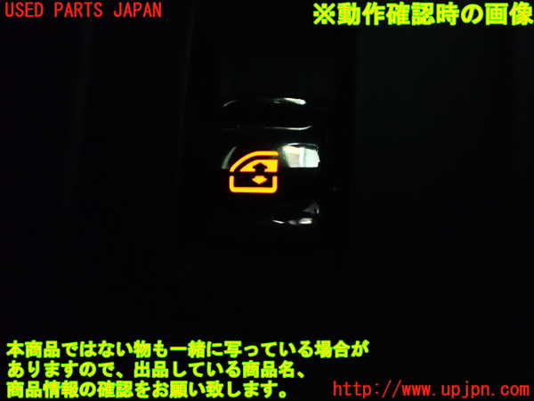 1UPJ-27176245]BMW ミニ(MINI)クーパー クラブマン F54(LV15M)左前パワーウィンドウスイッチ 中古_m0004.jpg
