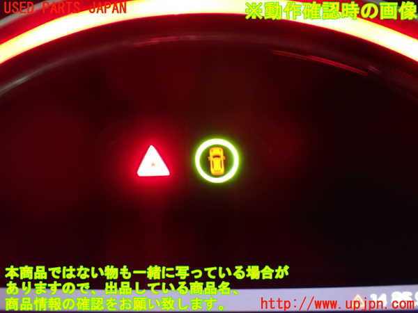 1UPJ-27176290]BMW ミニ(MINI)クーパー クラブマン F54(LV15M)ハザードスイッチ 中古_m0003.jpg
