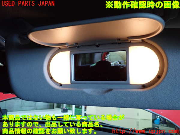 1UPJ-27177625]BMW ミニ(MINI)クーパー クラブマン F54(LV15M)室内サンバイザー右側 中古_m0005.jpg