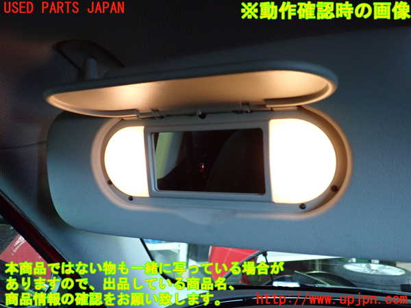5UPJ-27177630]BMW ミニ(MINI)クーパー クラブマン F54(LV15M)室内サンバイザー左側 中古_m0005.jpg