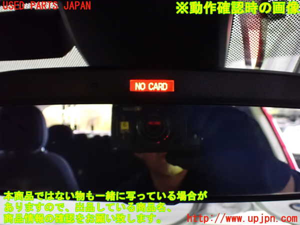 1UPJ-27177615]BMW ミニ(MINI)クーパー クラブマン F54(LV15M)ルームミラー 中古_m0003.jpg