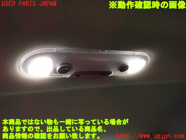 1UPJ-27176412]BMW ミニ(MINI)クーパー クラブマン F54(LV15M)ルームランプ2 中古_m0002.jpg