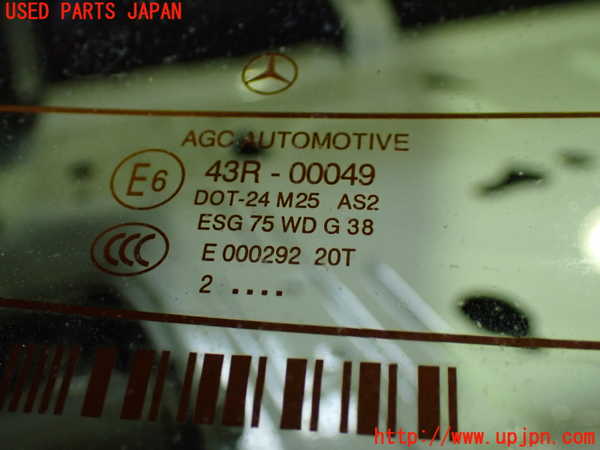 1UPJ-27181560]ベンツ C180 クーペ C204(204349)リアガラス AGC M25 中古_m0003.jpg
