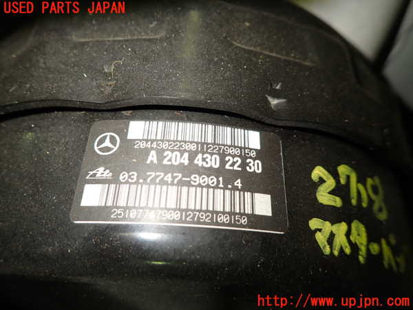 1UPJ-27184055]ベンツ C180 クーペ C204(204349)ブレーキマスターバック 中古_m0002.jpg