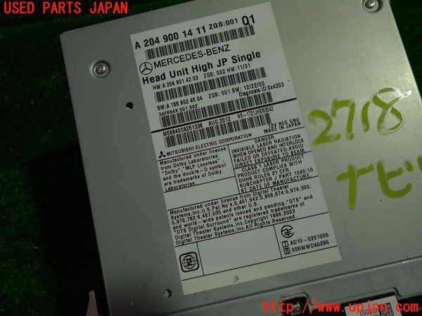 1UPJ-27186589]ベンツ C180 クーペ C204(204349)カーナビゲーション HDD 中古_m0002.jpg