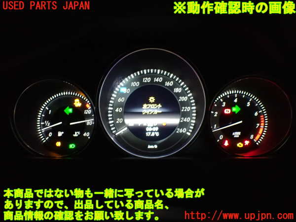 1UPJ-27186170]ベンツ C180 クーペ C204(204349)スピードメーター 中古_m0004.jpg