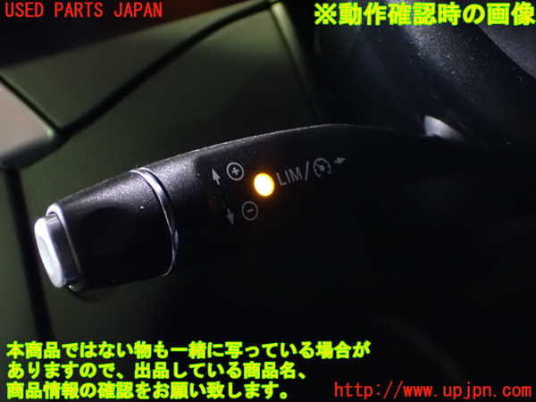 1UPJ-27186720]ベンツ C180 クーペ C204(204349)コンビネーションスイッチ 中古_m0005.jpg