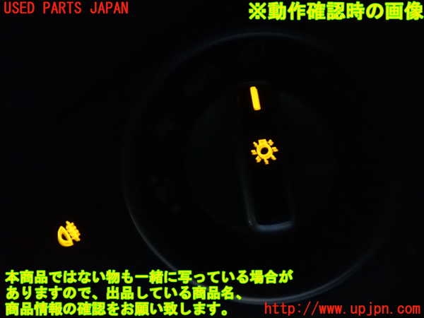 1UPJ-27186285]ベンツ C180 クーペ C204(204349)ライトスイッチ 中古_m0004.jpg