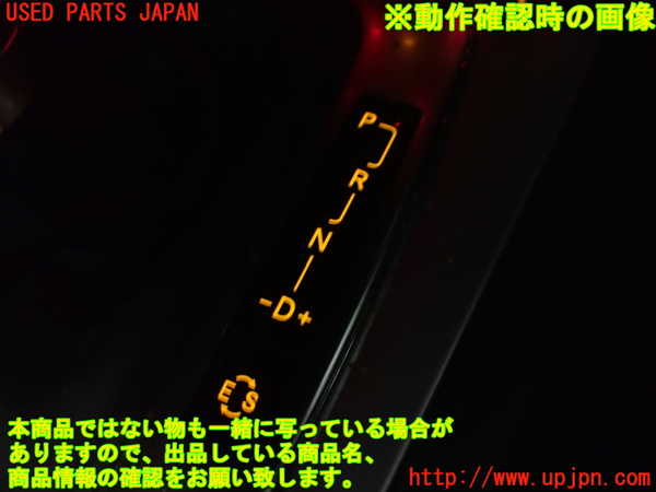 1UPJ-27186306]ベンツ C180 クーペ C204(204349)スイッチ1 (シフト周り) 中古_m0004.jpg