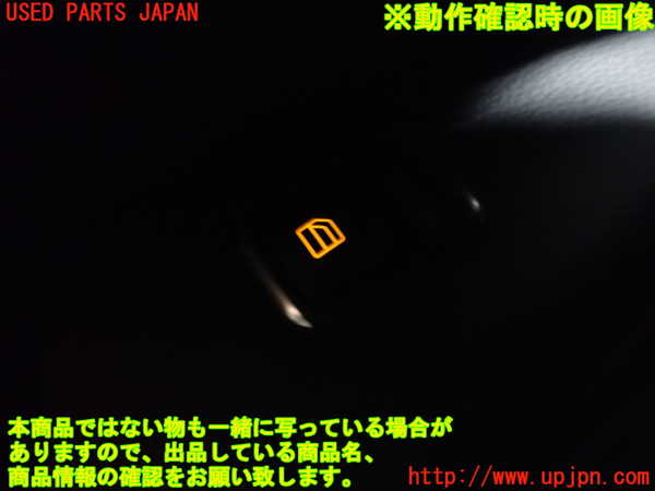 1UPJ-27186245]ベンツ C180 クーペ C204(204349)左パワーウィンドウスイッチ 中古_m0004.jpg