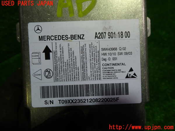 1UPJ-27186145]ベンツ C180 クーペ C204(204349)エアバッグコンピューター 中古_m0002.jpg