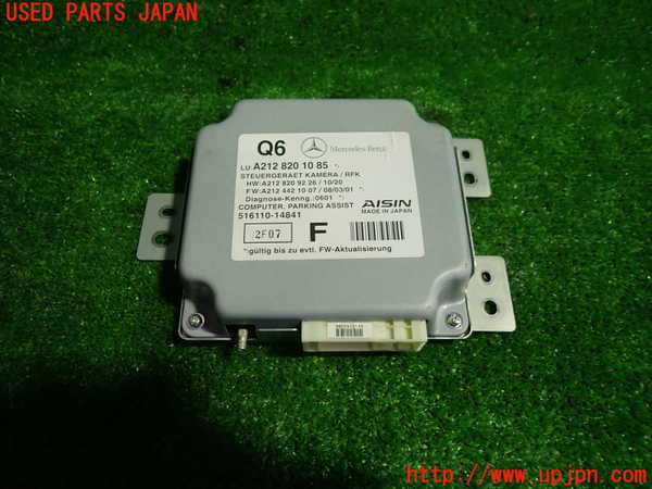 1UPJ-27186148]ベンツ C180 クーペ C204(204349)コンピューター3 (A212 820 10 85) 中古_m0001.jpg