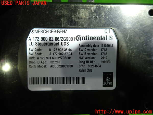 1UPJ-27186152]ベンツ C180 クーペ C204(204349)コンピューター7 (A172 900 82 06) 中古_m0002.jpg