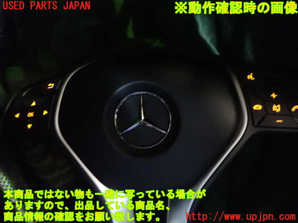 1UPJ-27187855]ベンツ C180 クーペ C204(204349)ステアリングホイール 中古_m0004.jpg