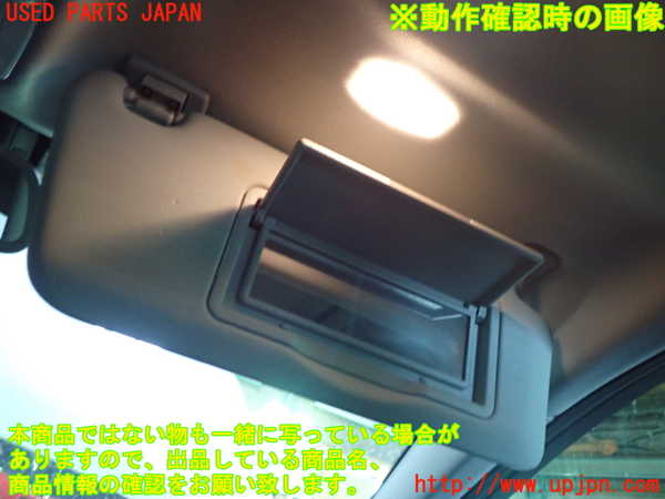 1UPJ-27187625]ベンツ C180 クーペ C204(204349)室内サンバイザー右側 中古_m0004.jpg