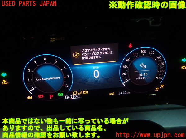 1UPJ-27196170]VW ゴルフ(CDDLA)スピードメーター 中古_m0004.jpg