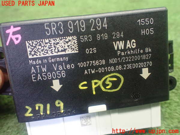 1UPJ-27196150]VW ゴルフ(CDDLA)コンピューター5 (5R3 919 294) 中古_m0003.jpg