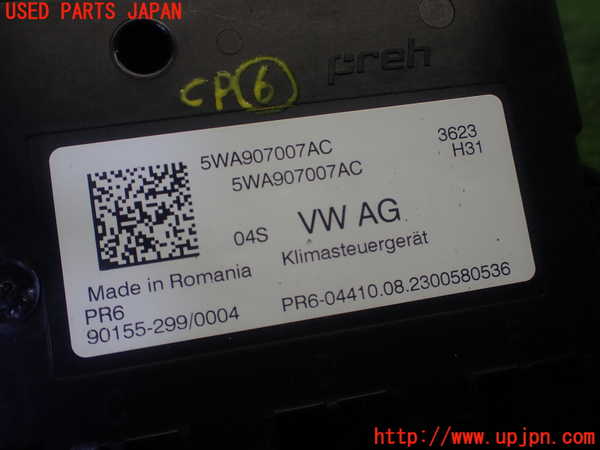 1UPJ-27196151]VW ゴルフ(CDDLA)コンピューター6 (5WA907007AC) 中古_m0003.jpg