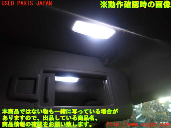 1UPJ-27197625]VW ゴルフ(CDDLA)室内サンバイザー右側 中古_m0004.jpg
