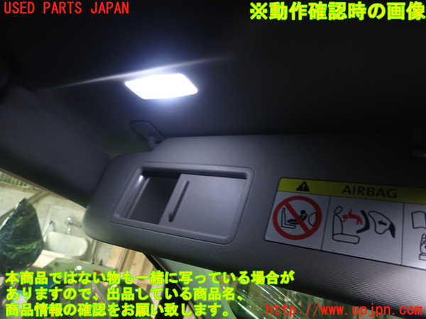 1UPJ-27197630]VW ゴルフ(CDDLA)室内サンバイザー左側 中古_m0004.jpg