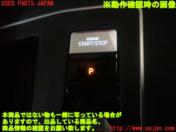 1UPJ-27197555]VW ゴルフ(CDDLA)ATシフトレバー 中古_m0004.jpg